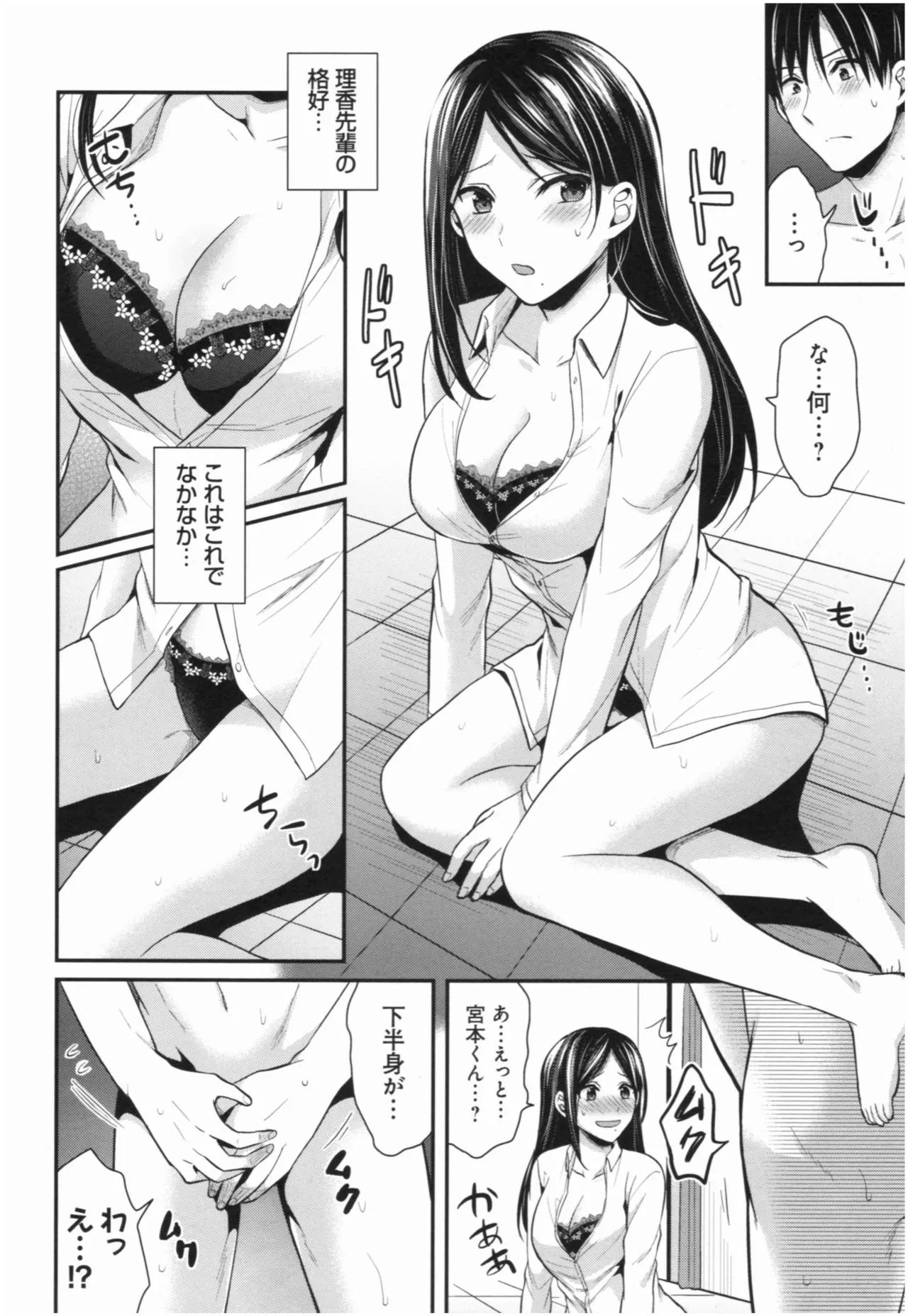Page 158