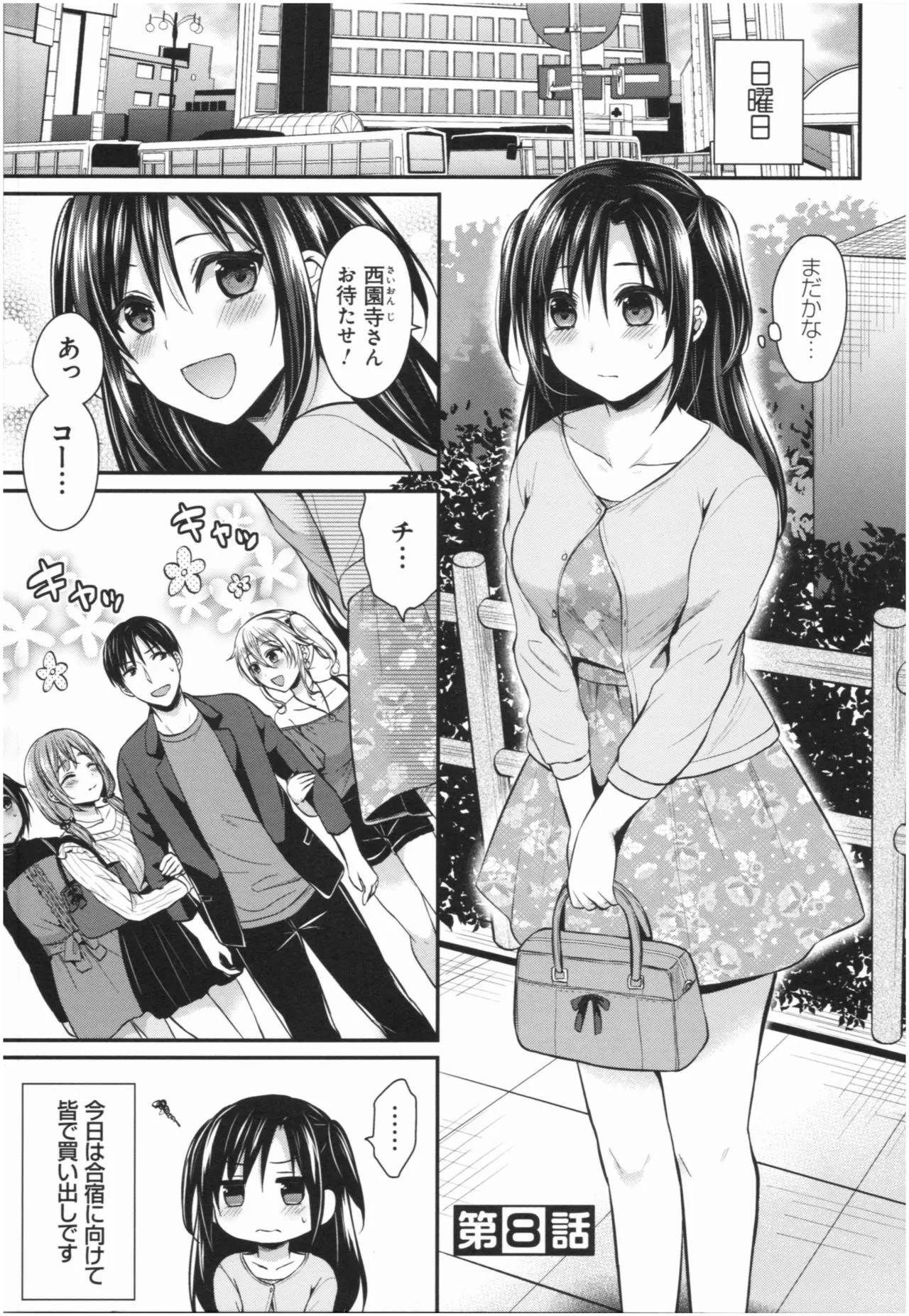 Page 175