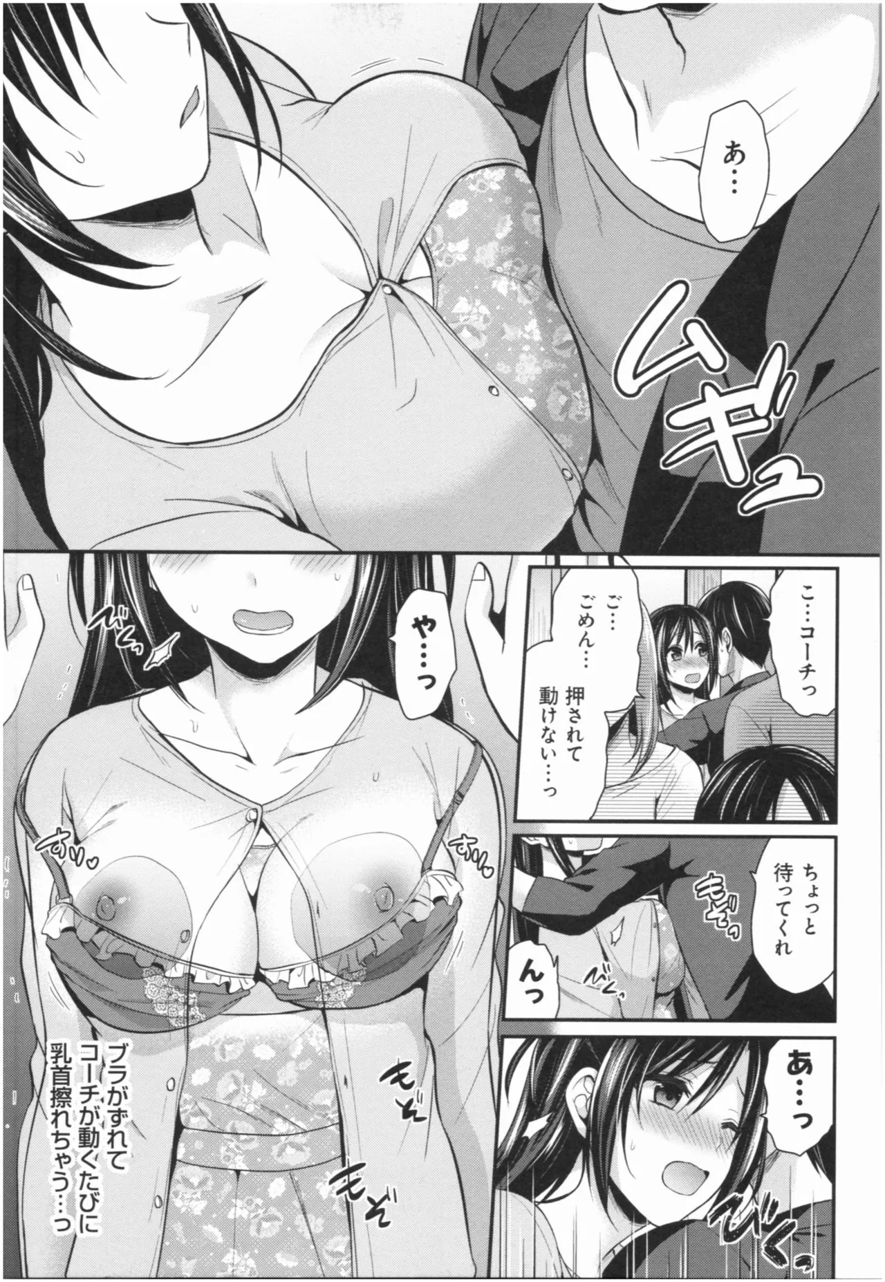 Page 177