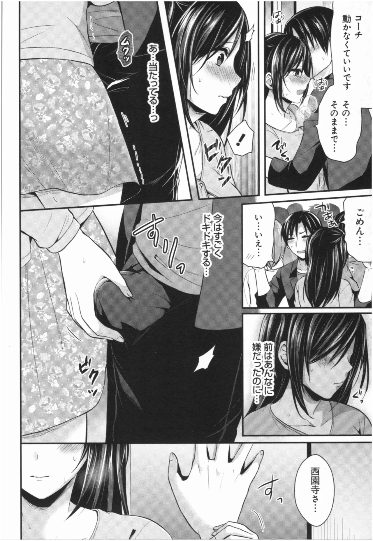 Page 178