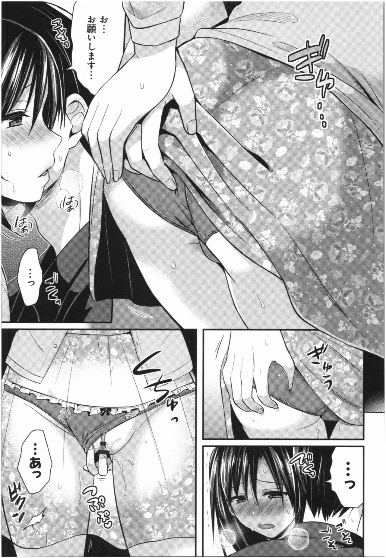 Page 179