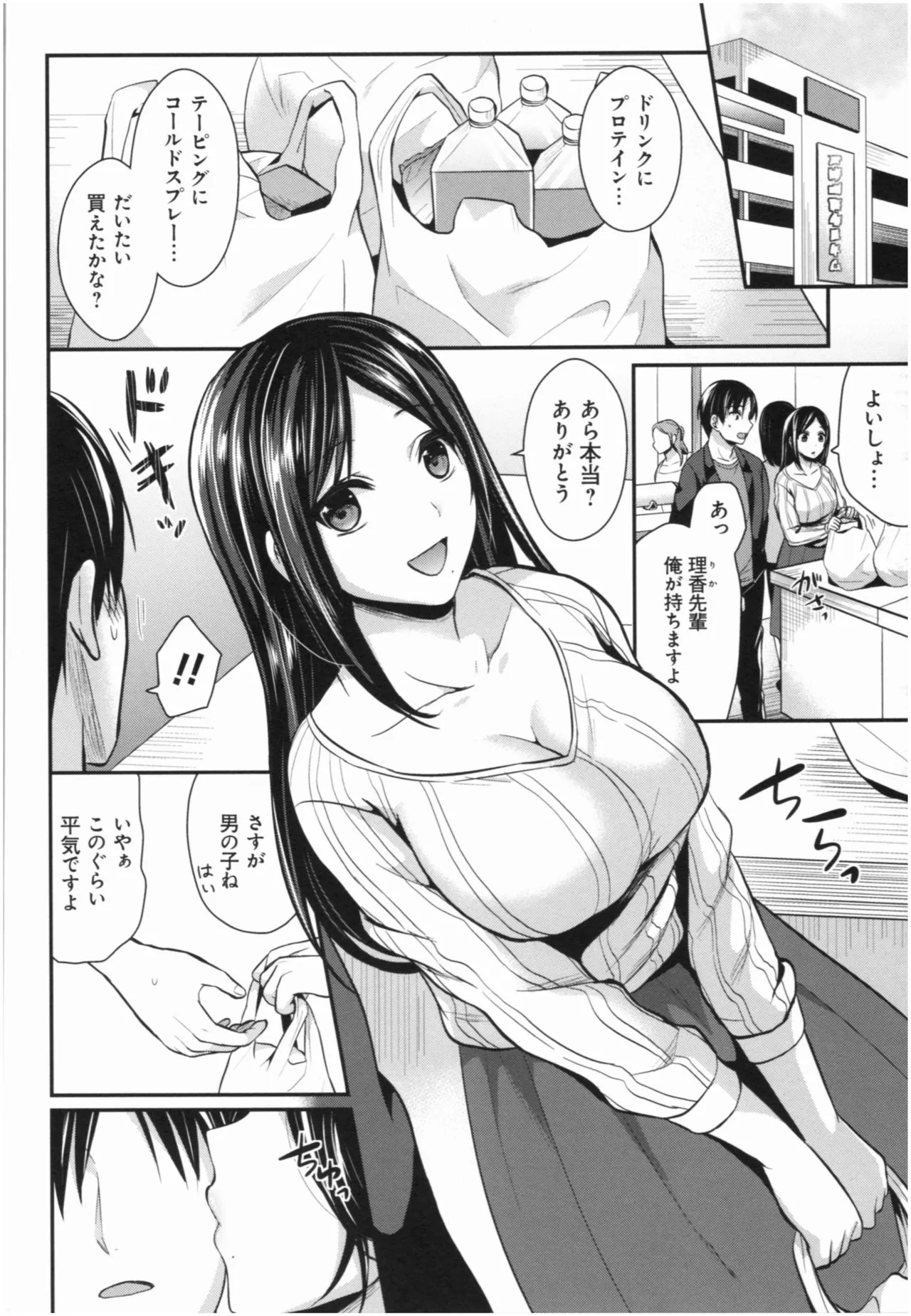 Page 182
