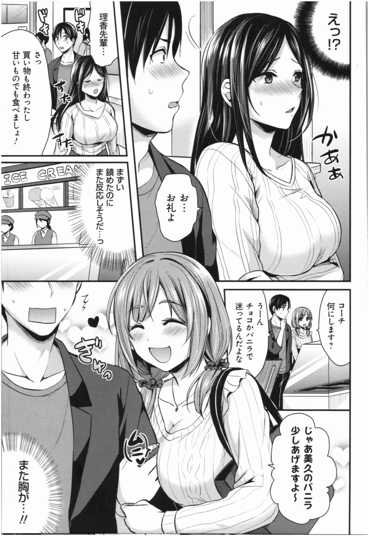 Page 183
