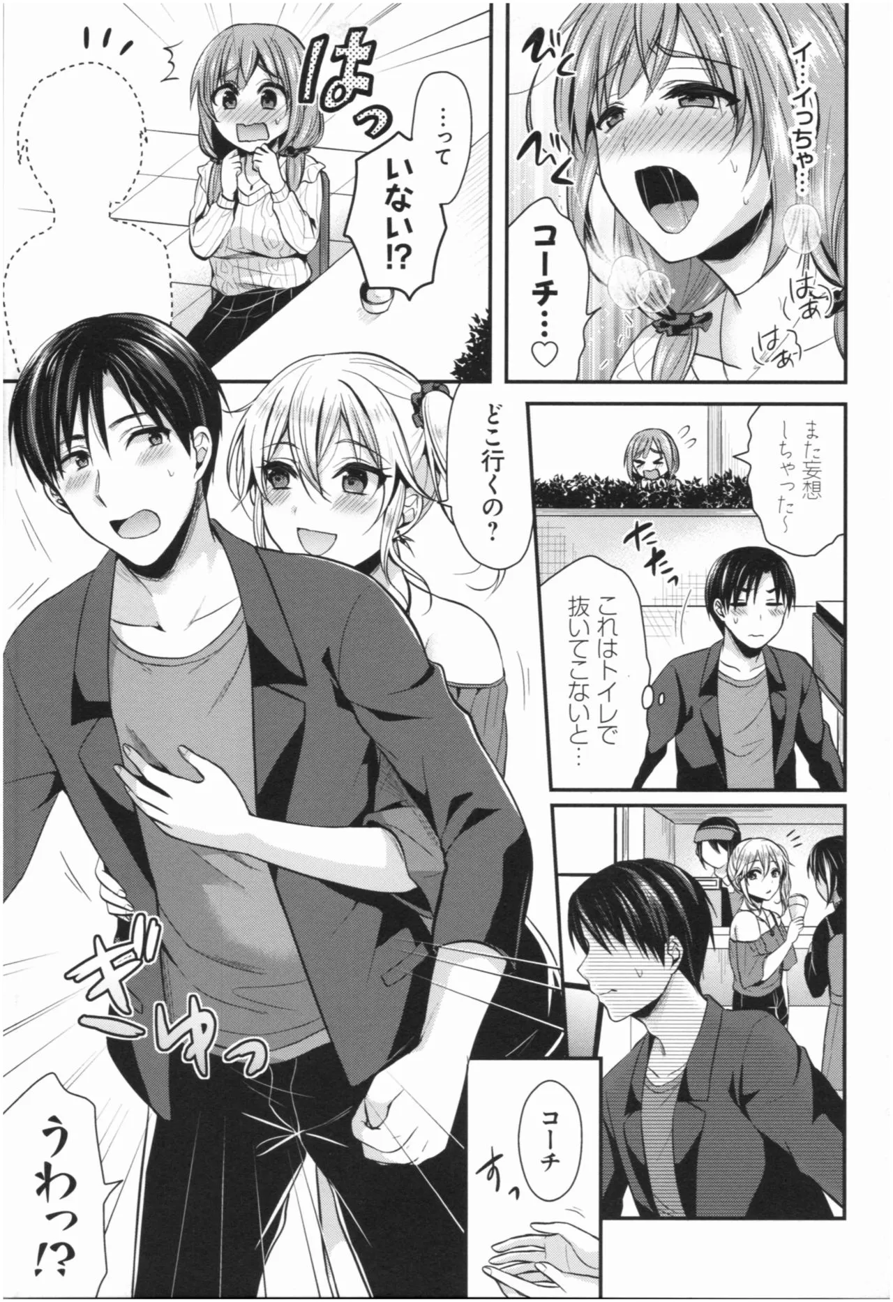 Page 185