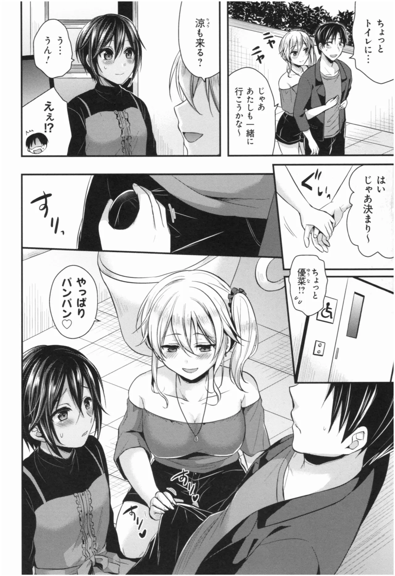 Page 186