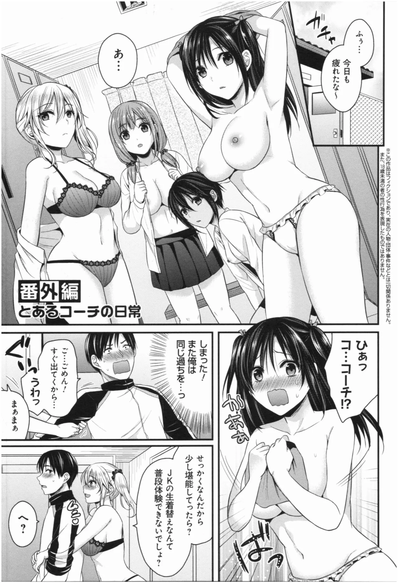 Page 197