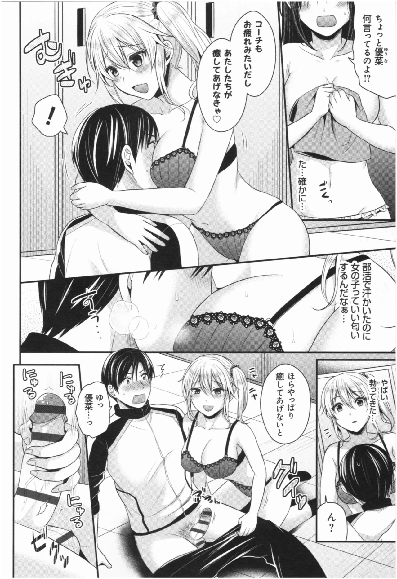 Page 198