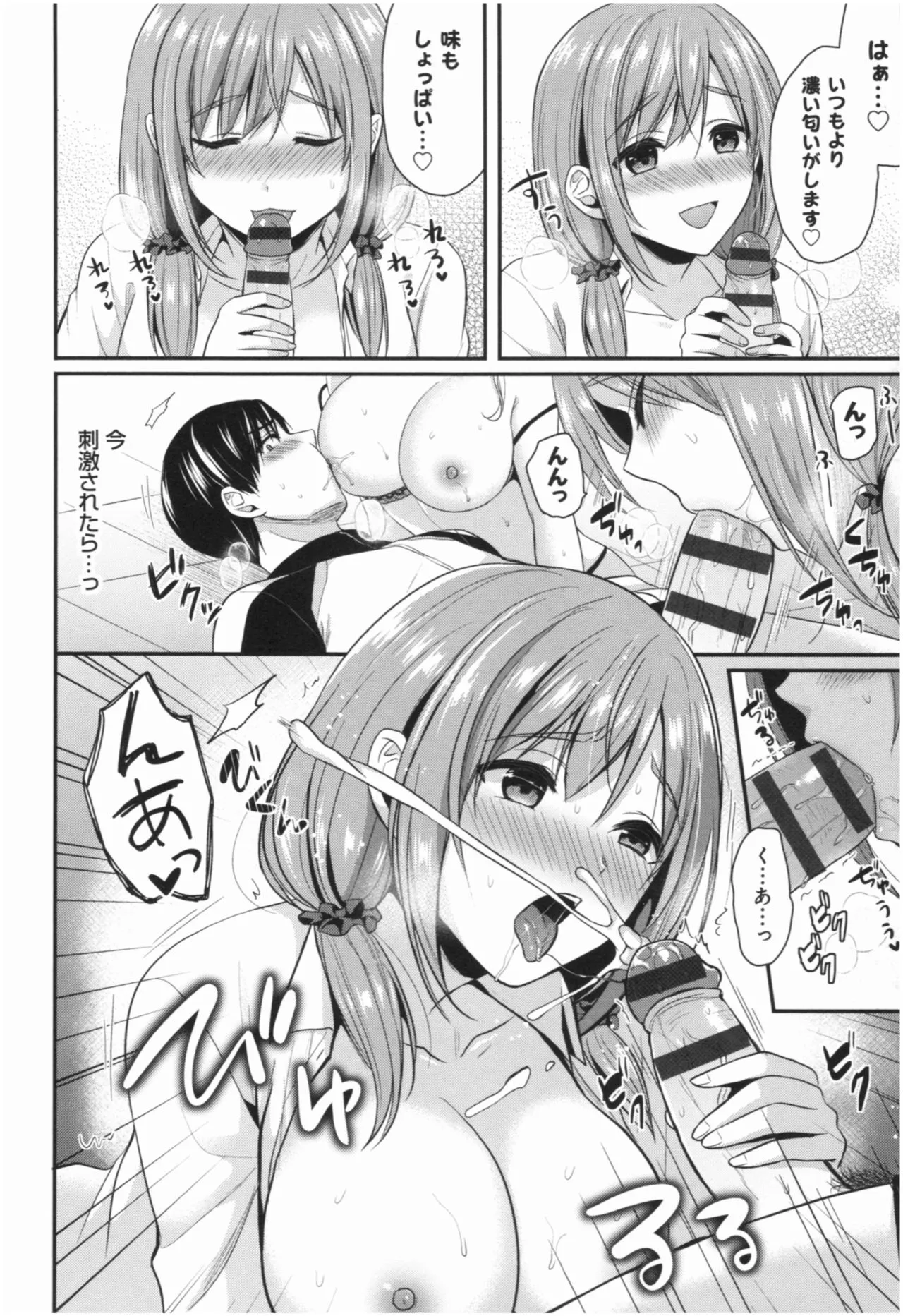 Page 200
