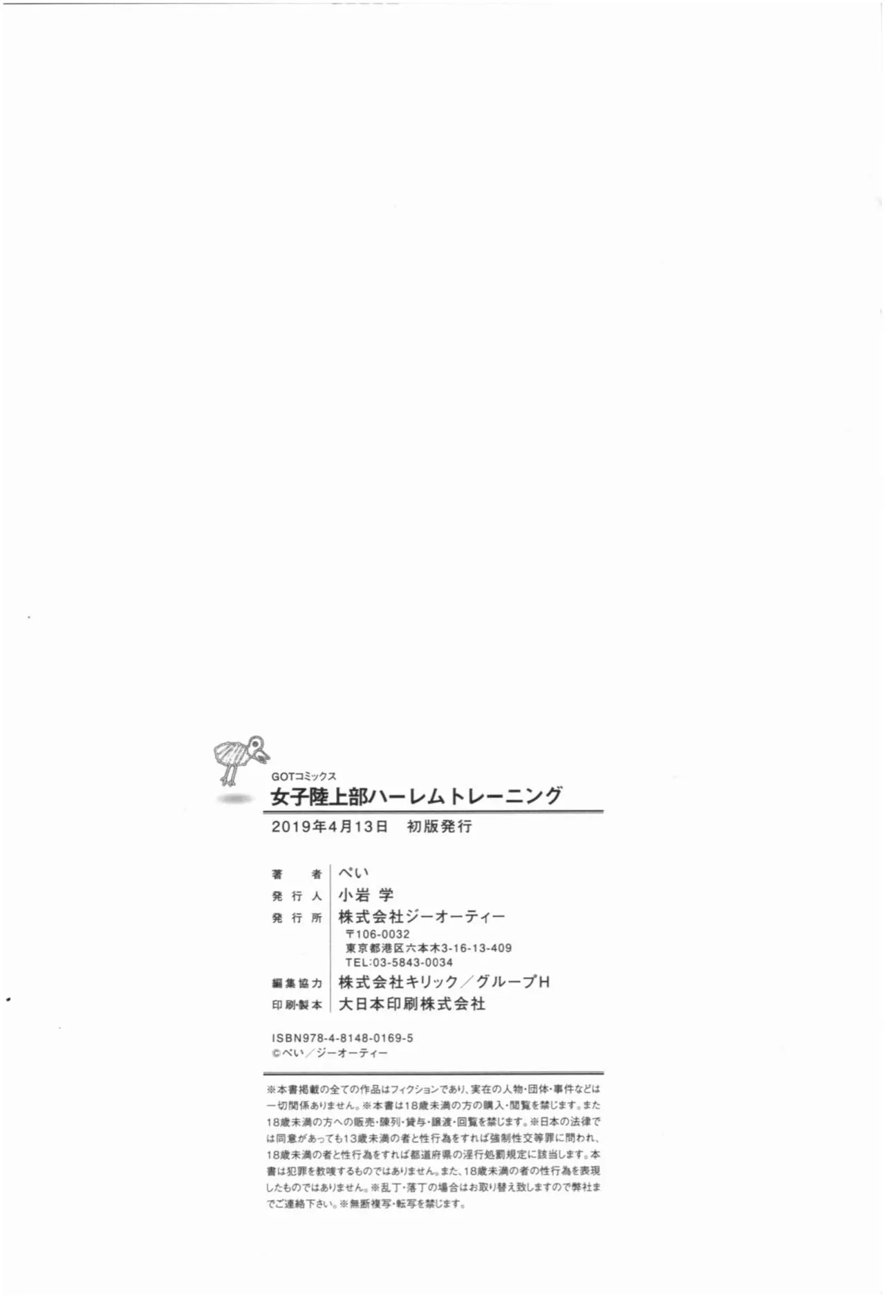 Page 206