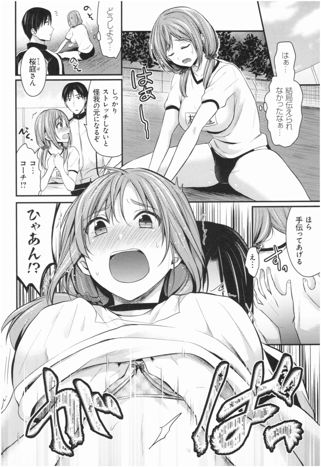 Page 34