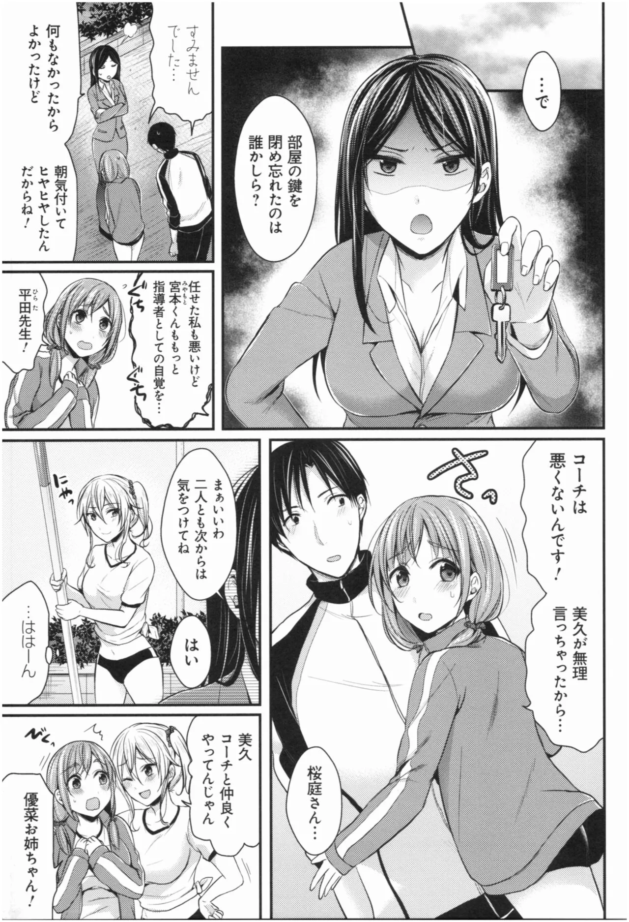 Page 53