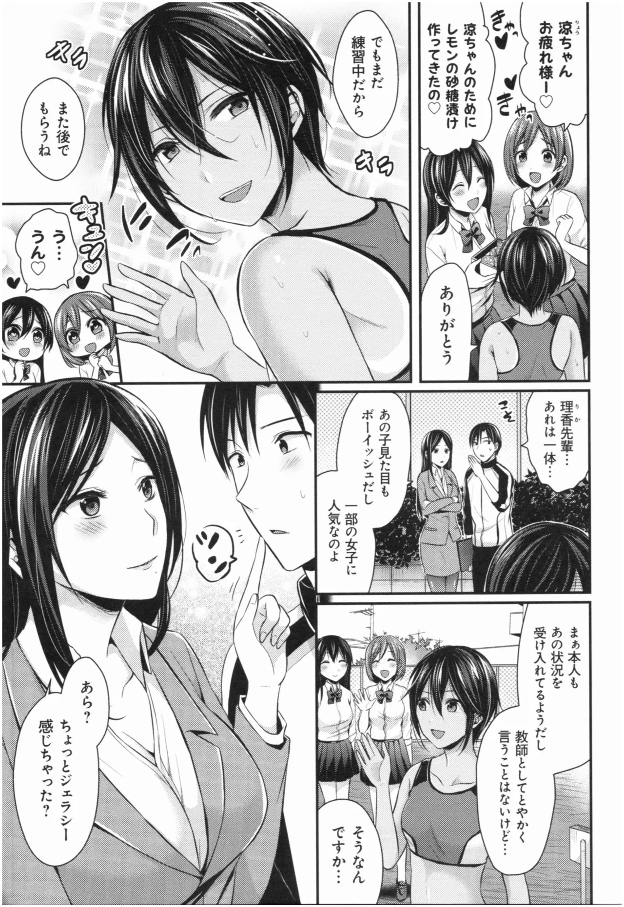 Page 57