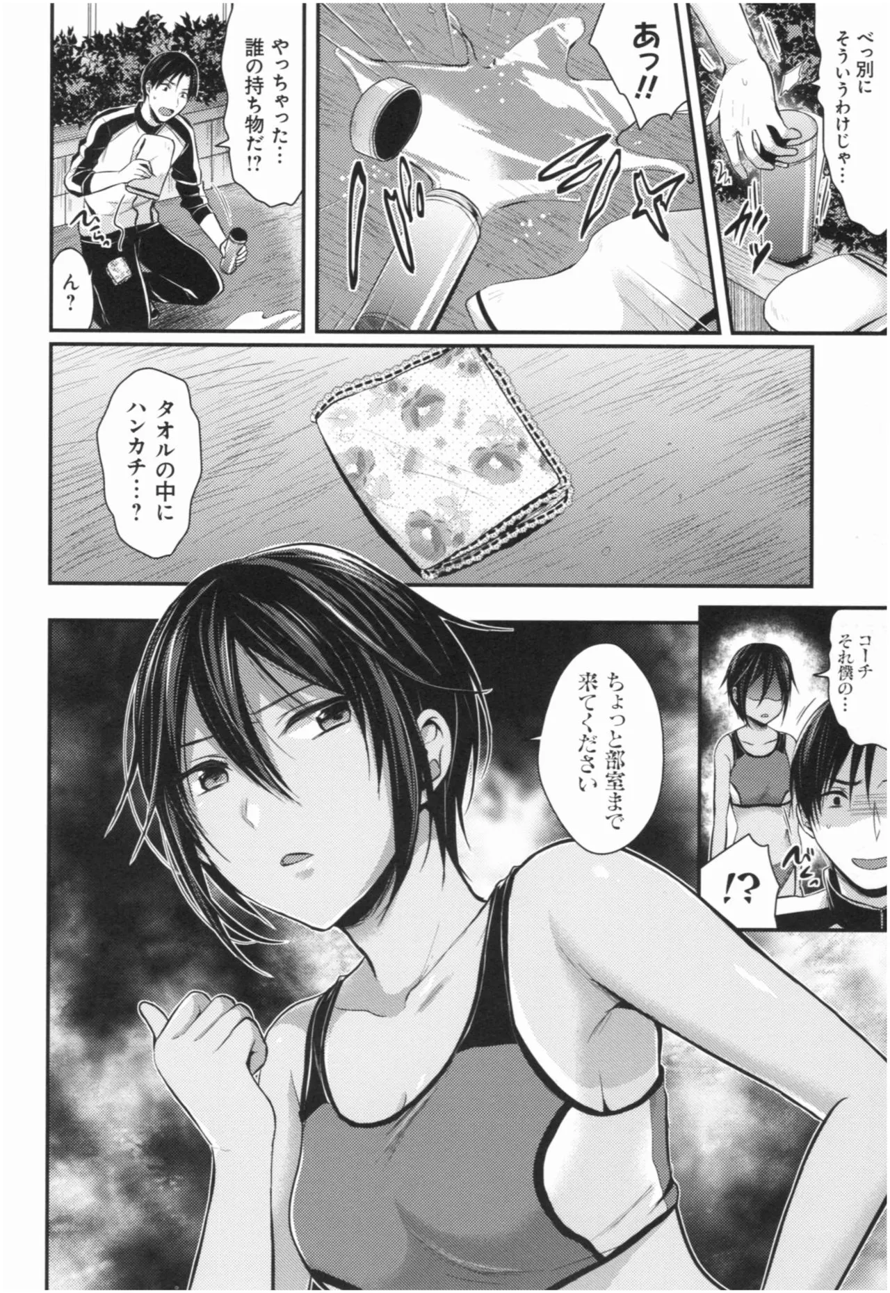 Page 58