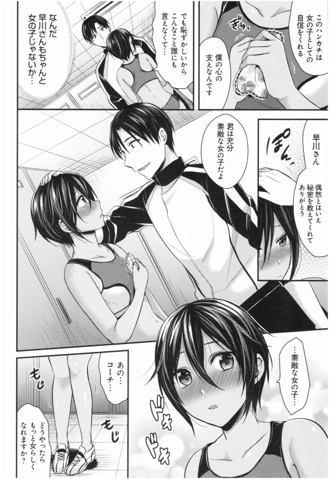 Page 60