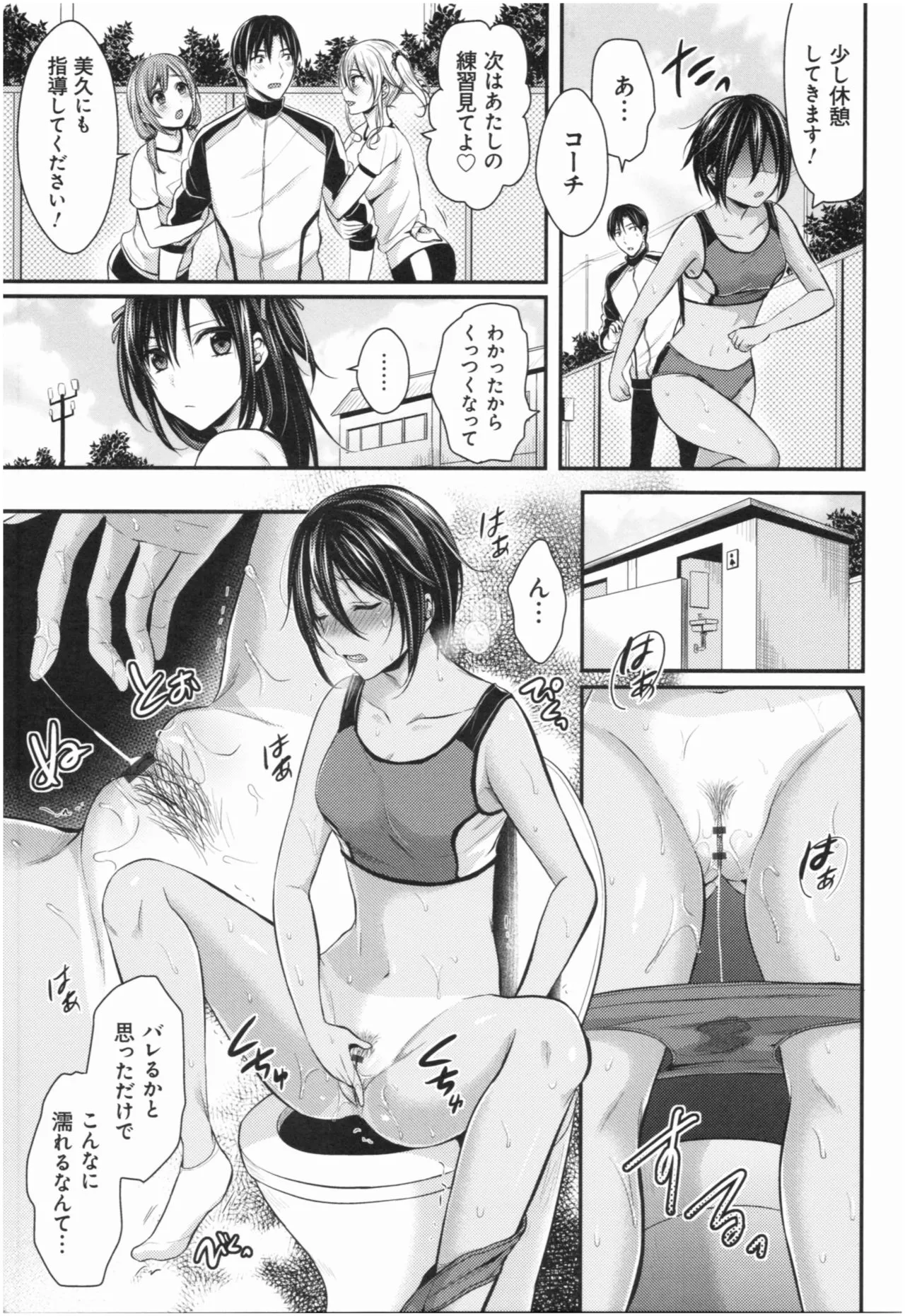 Page 65