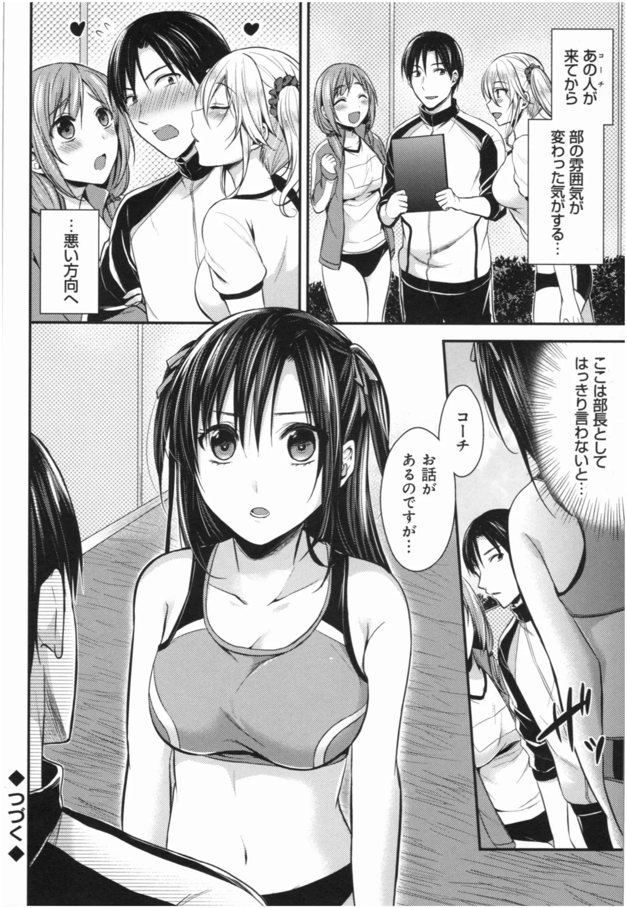 Page 78