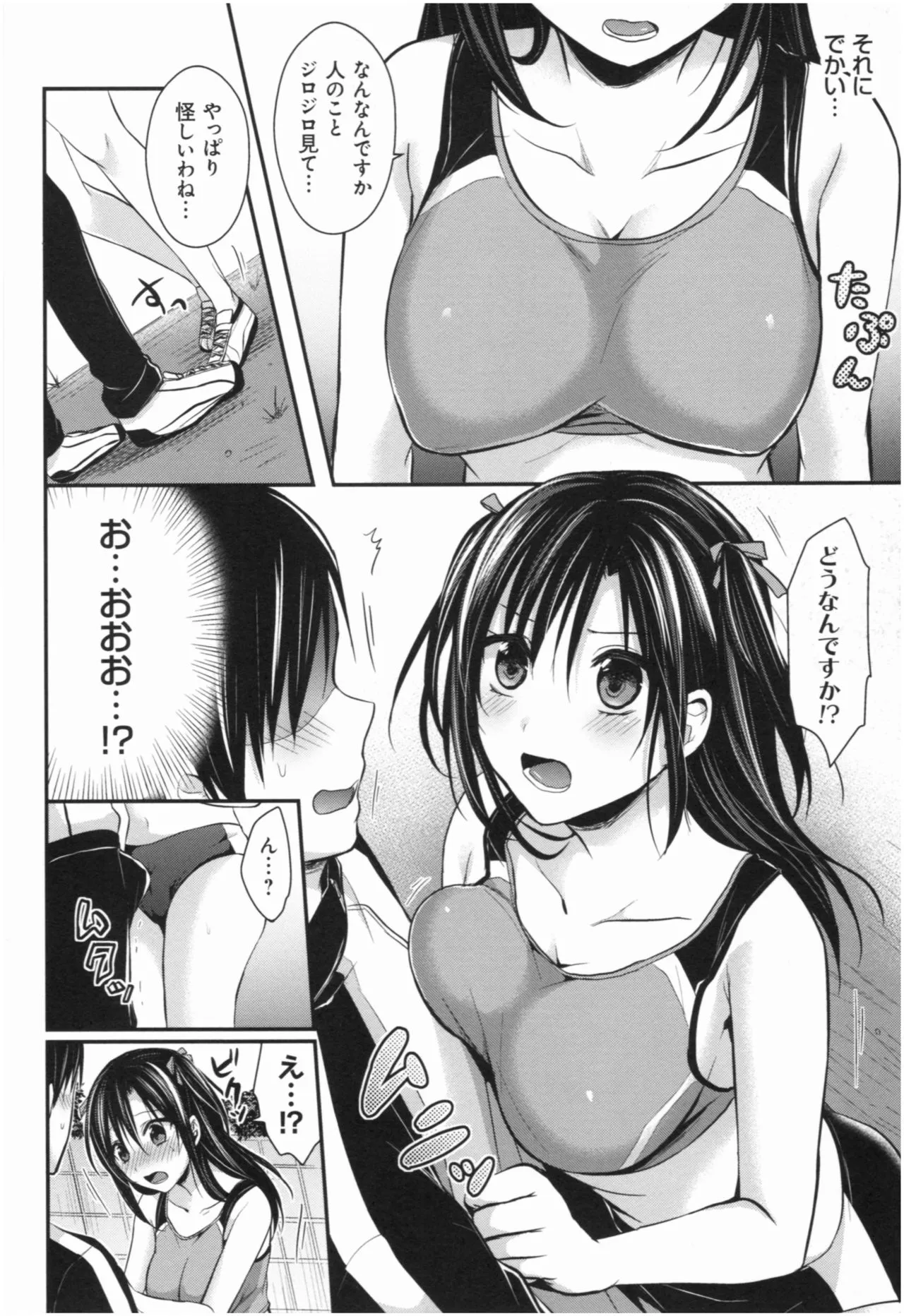 Page 82