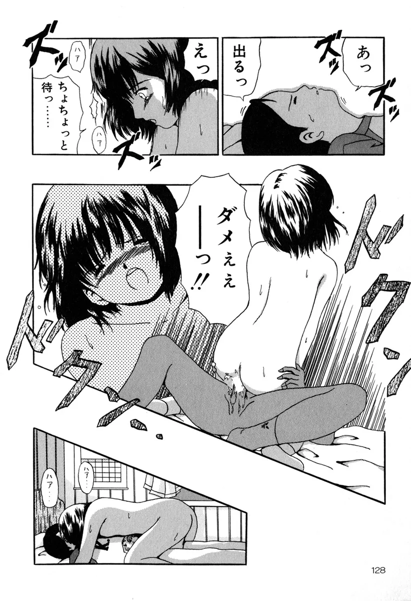 Page 129