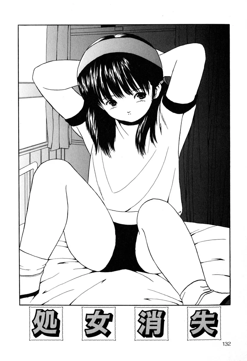 Page 133