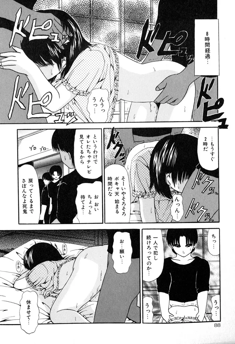 Page 89