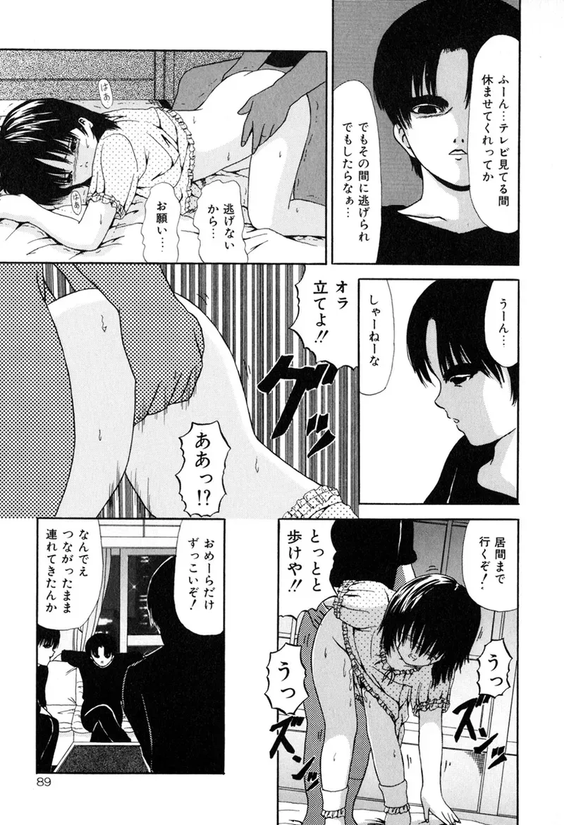 Page 90