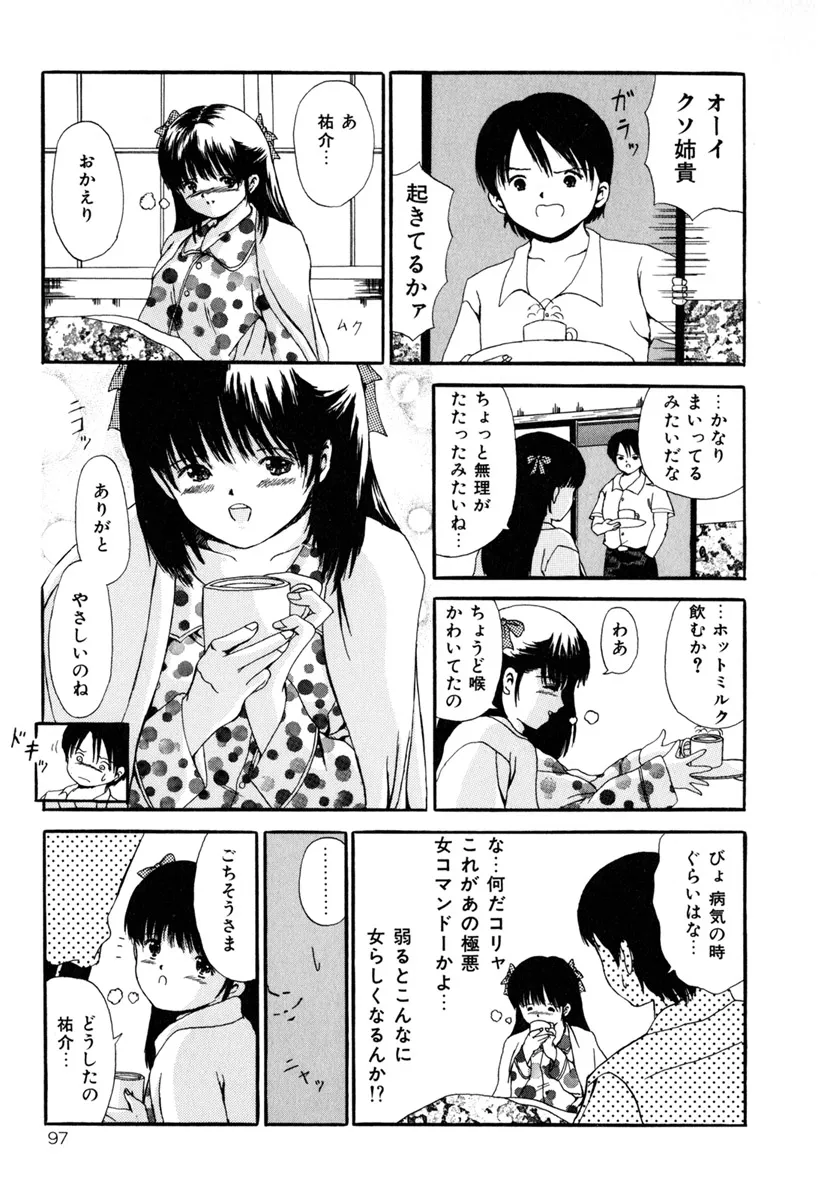 Page 98