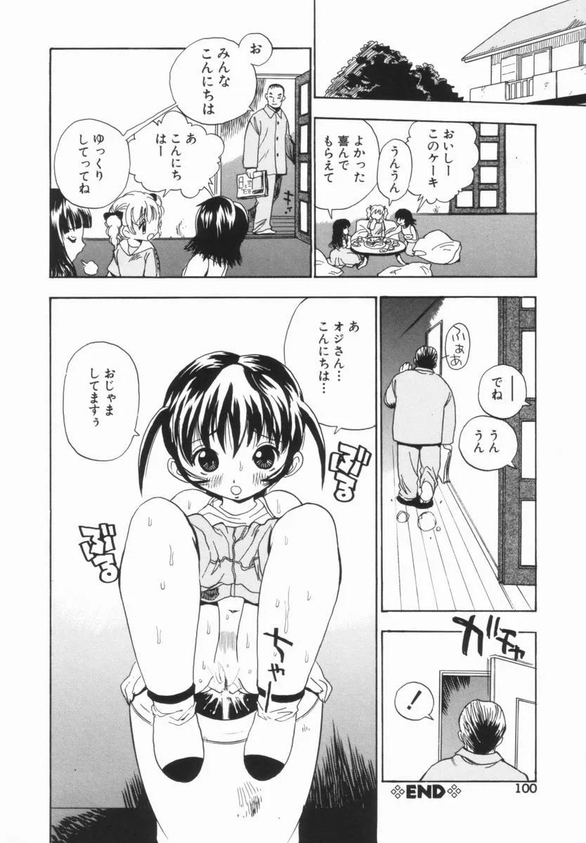 Page 100