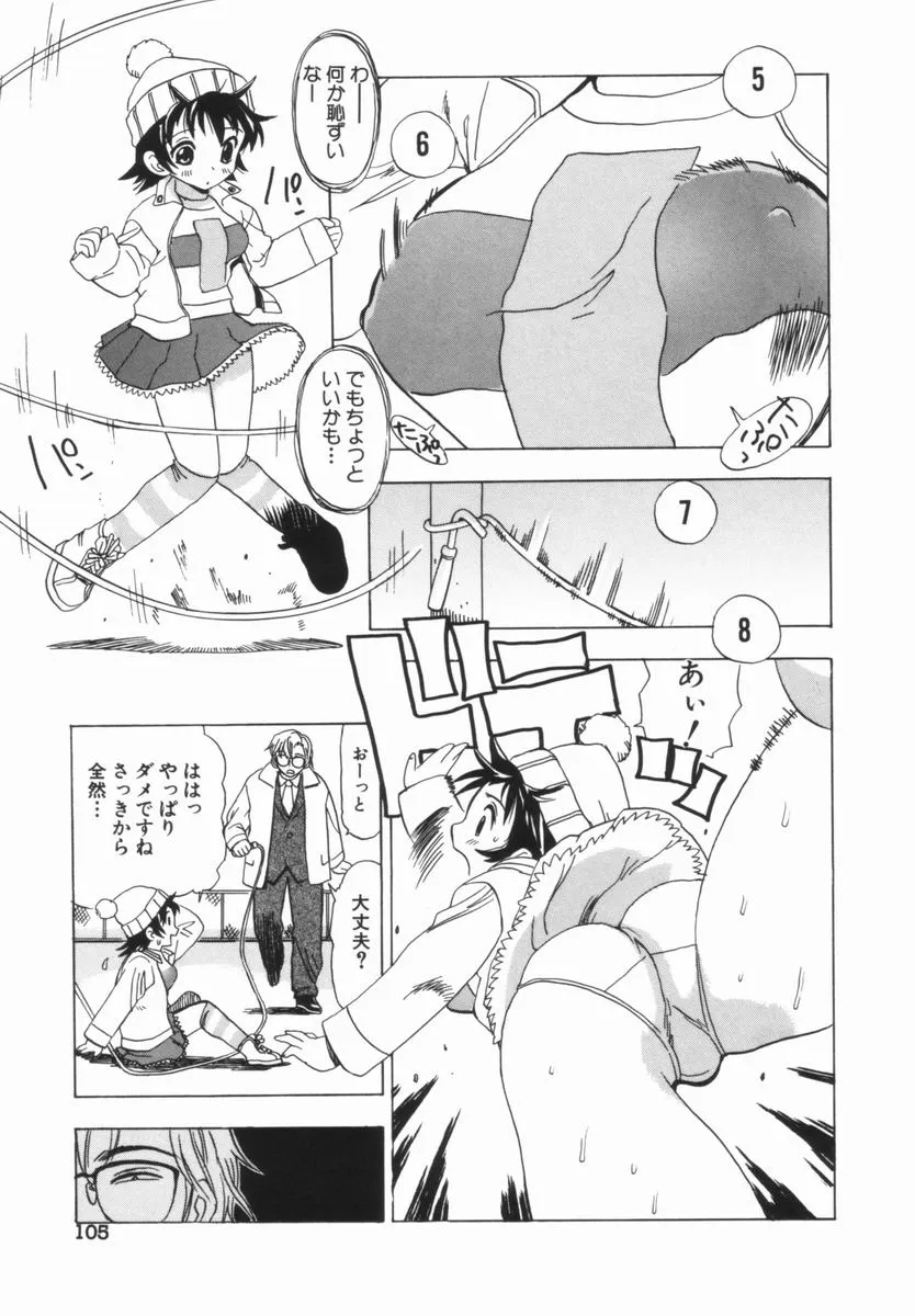 Page 105