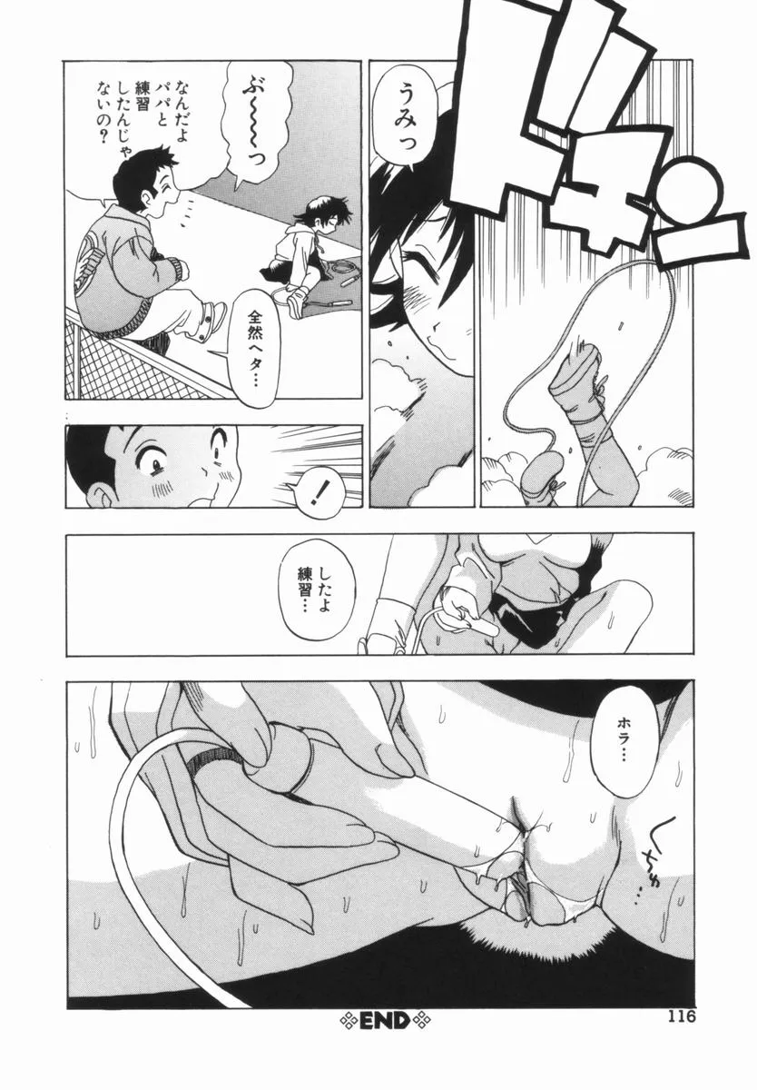 Page 116