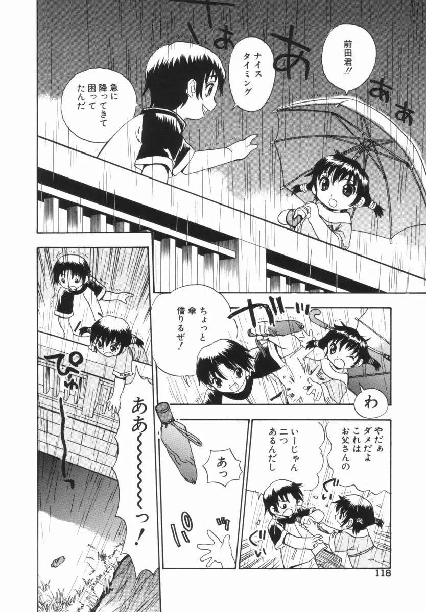 Page 118