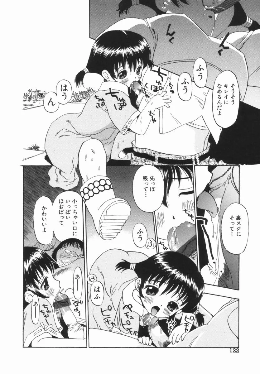 Page 122