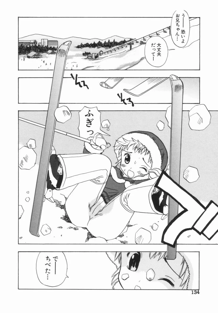 Page 134