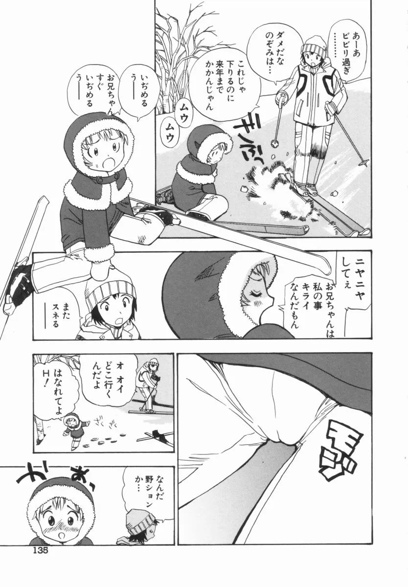 Page 135