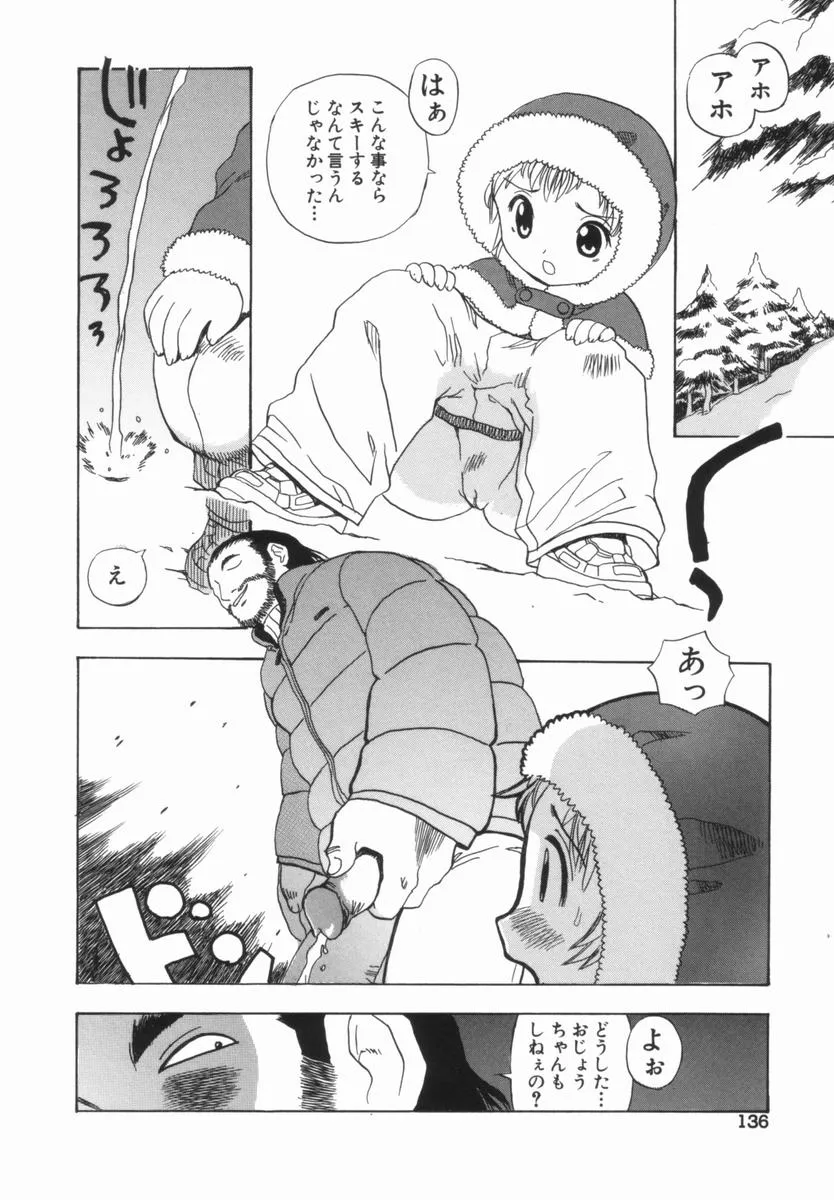 Page 136