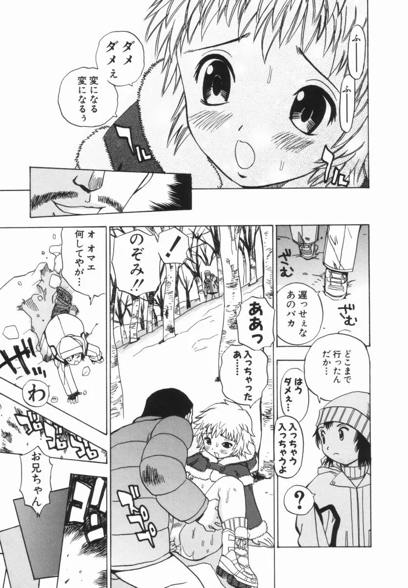 Page 141