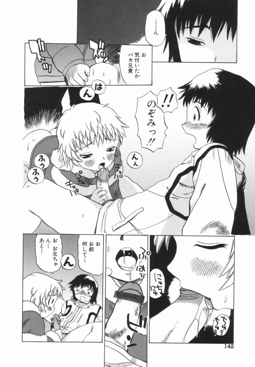 Page 142