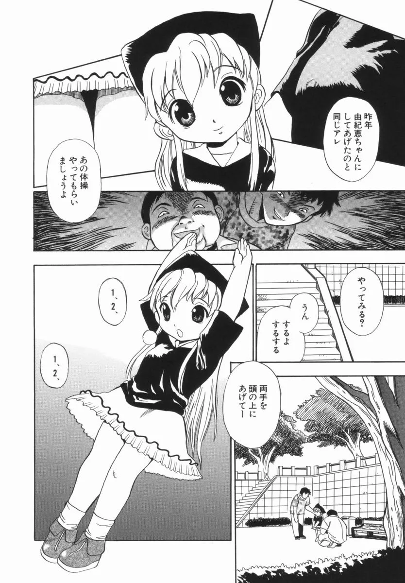 Page 152