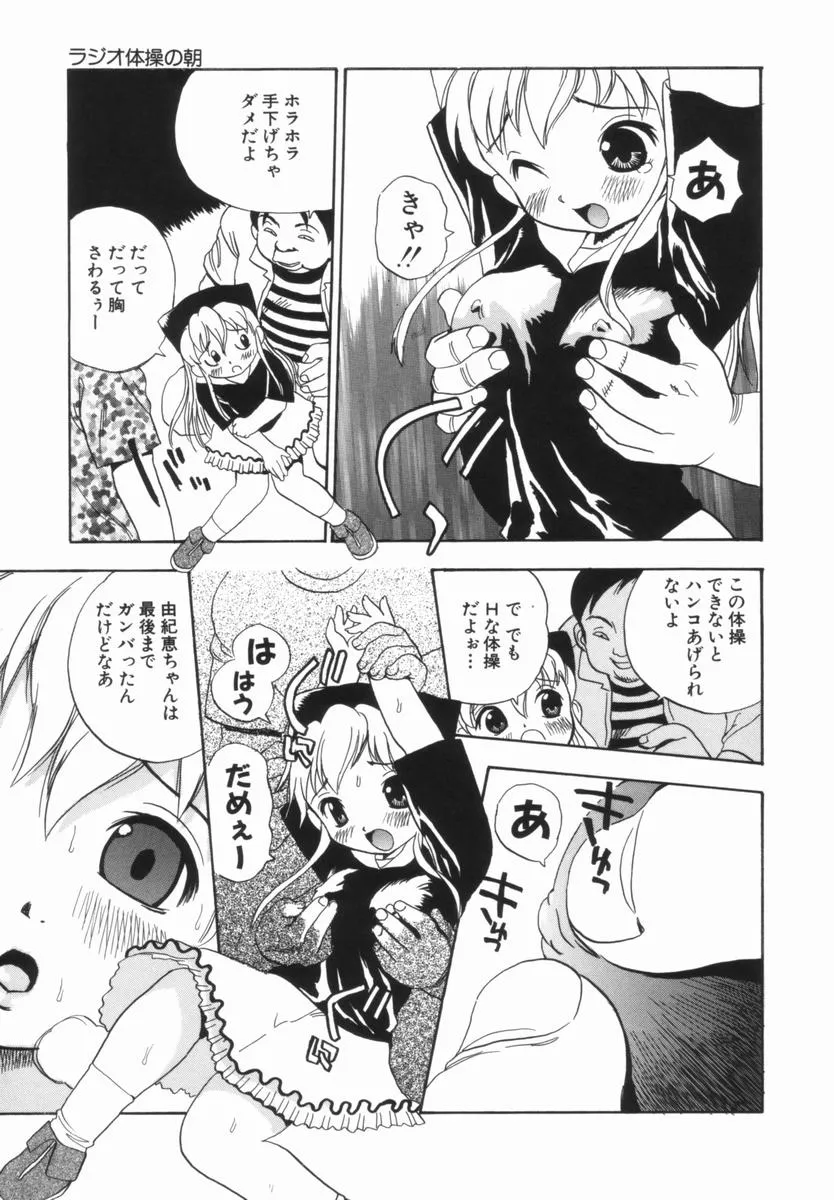 Page 153