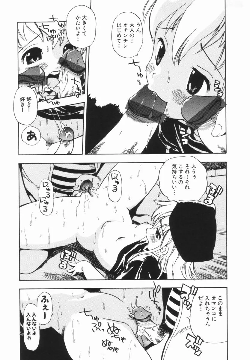 Page 159