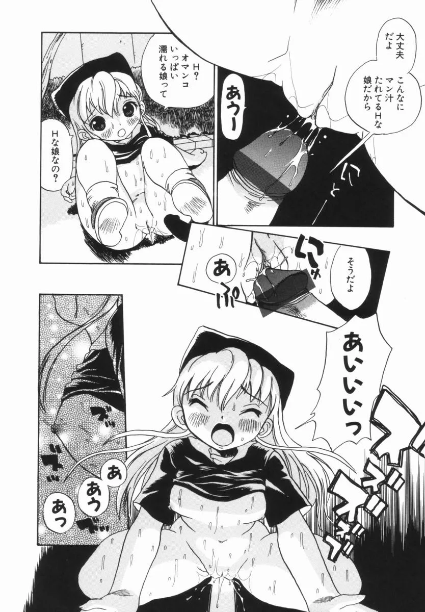 Page 160
