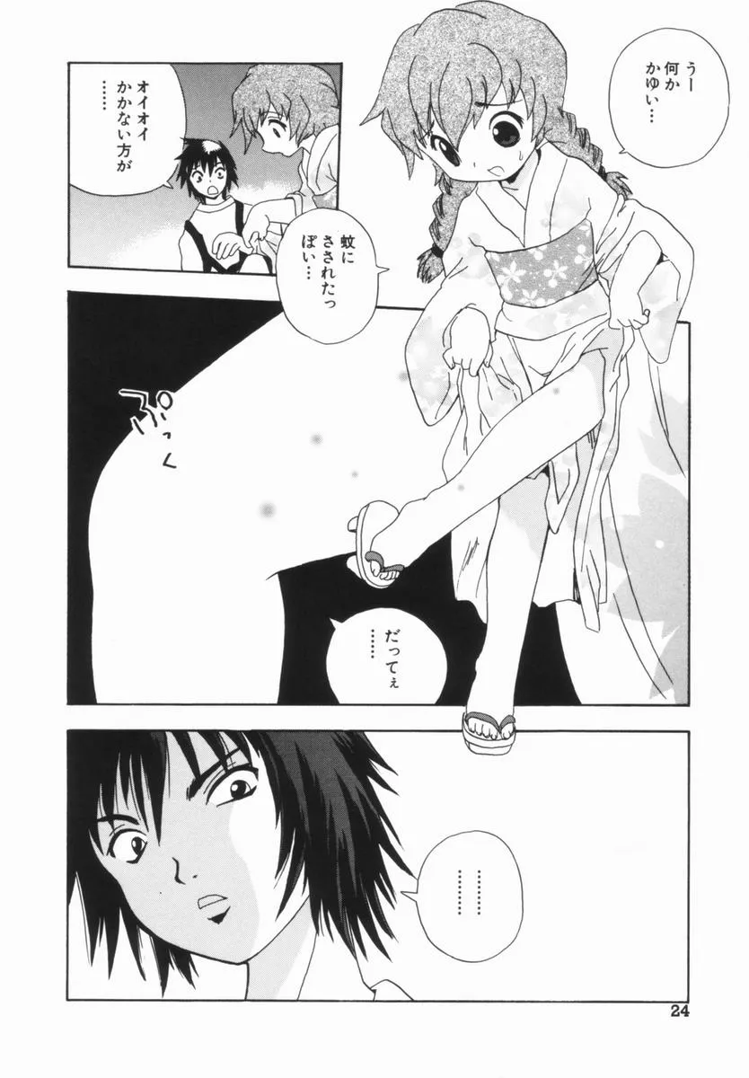 Page 24