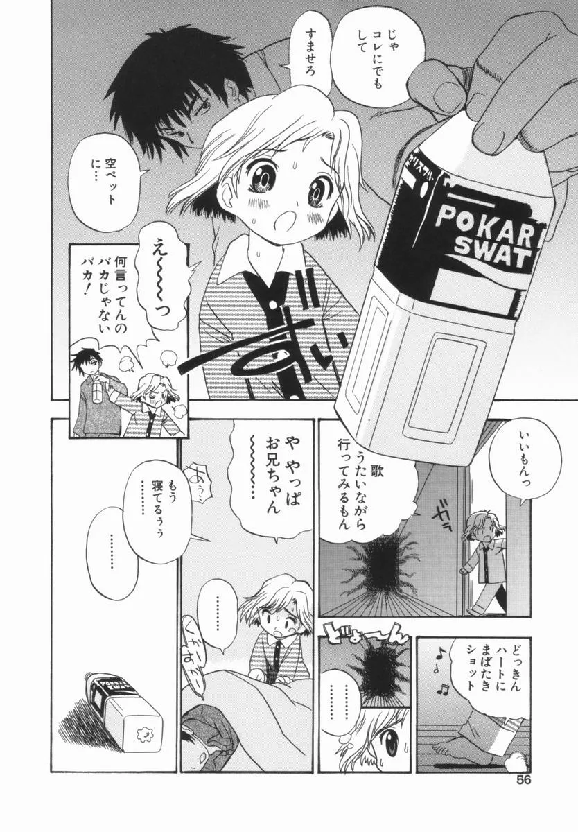Page 56