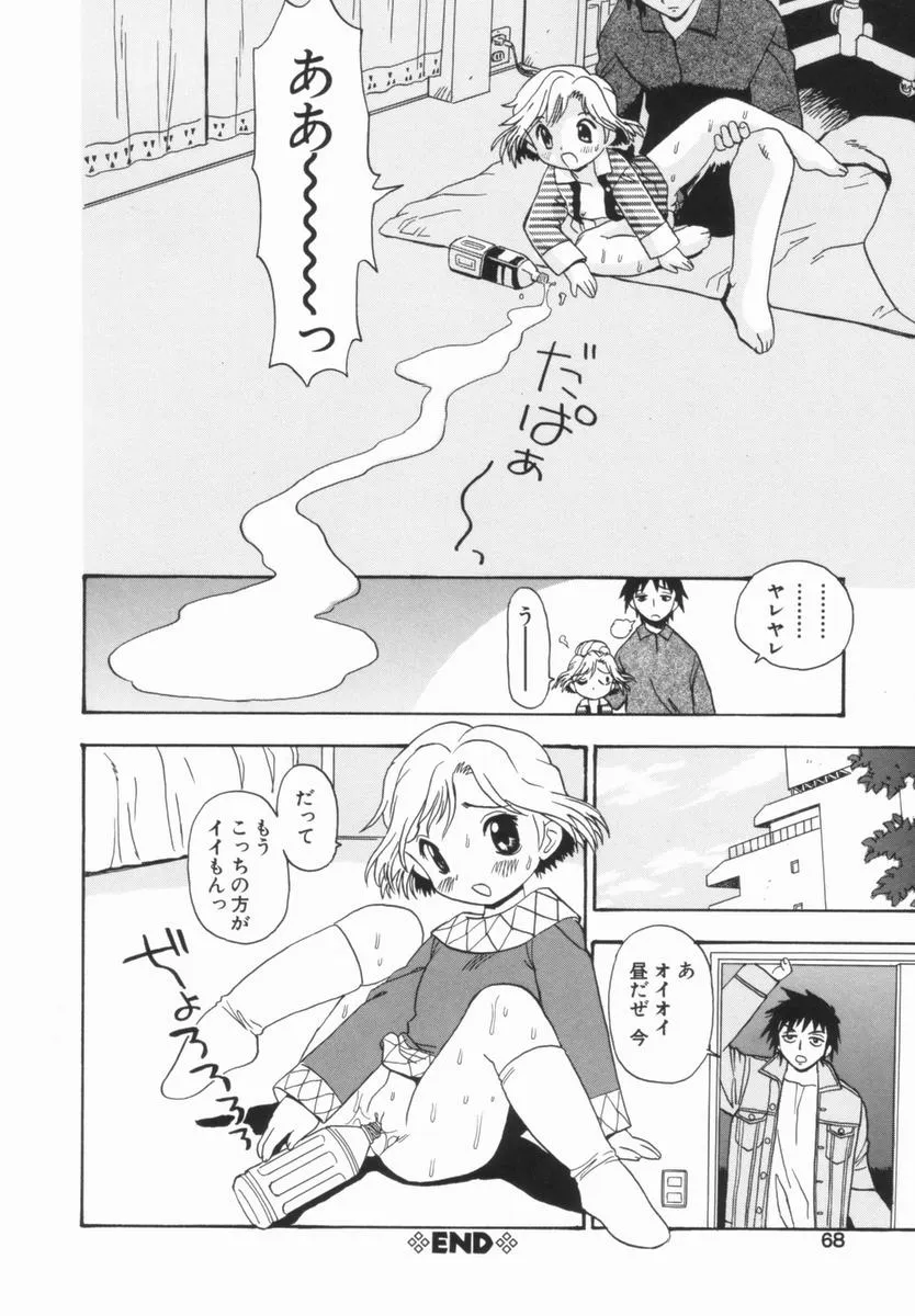 Page 68