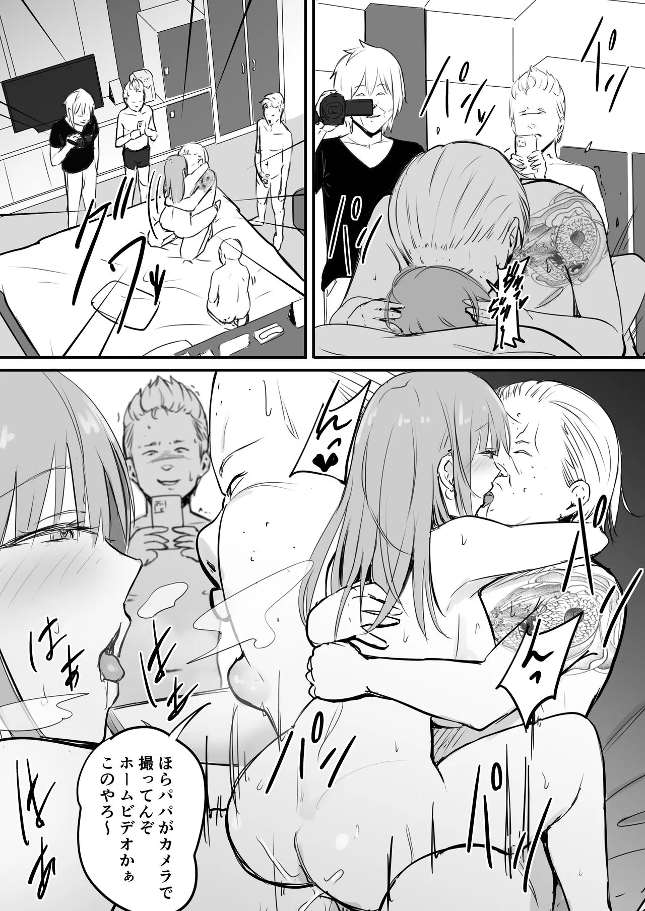 Page 49