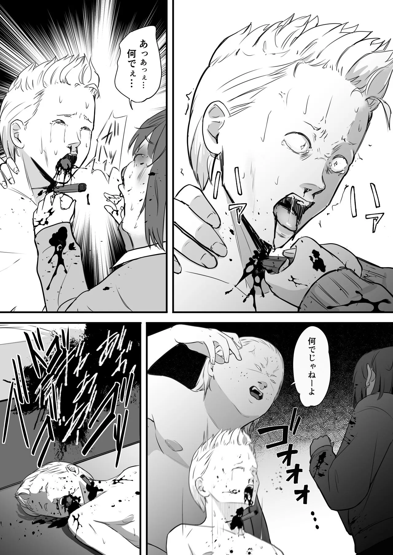 Page 60