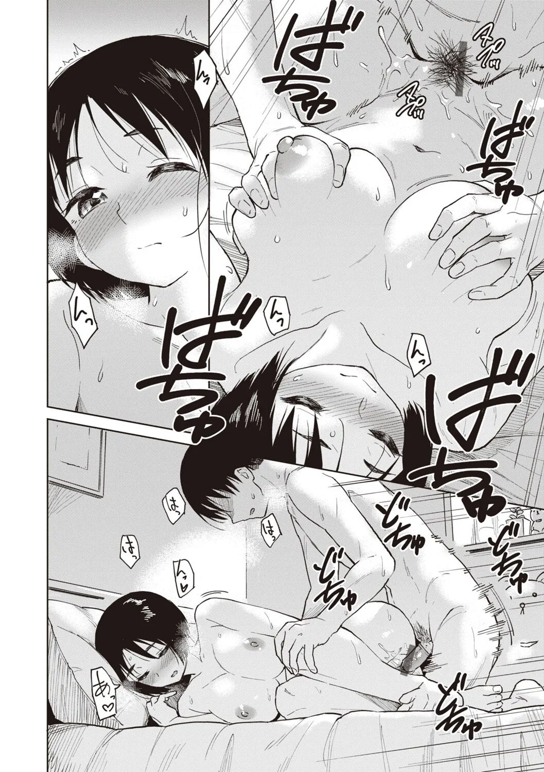 Page 121