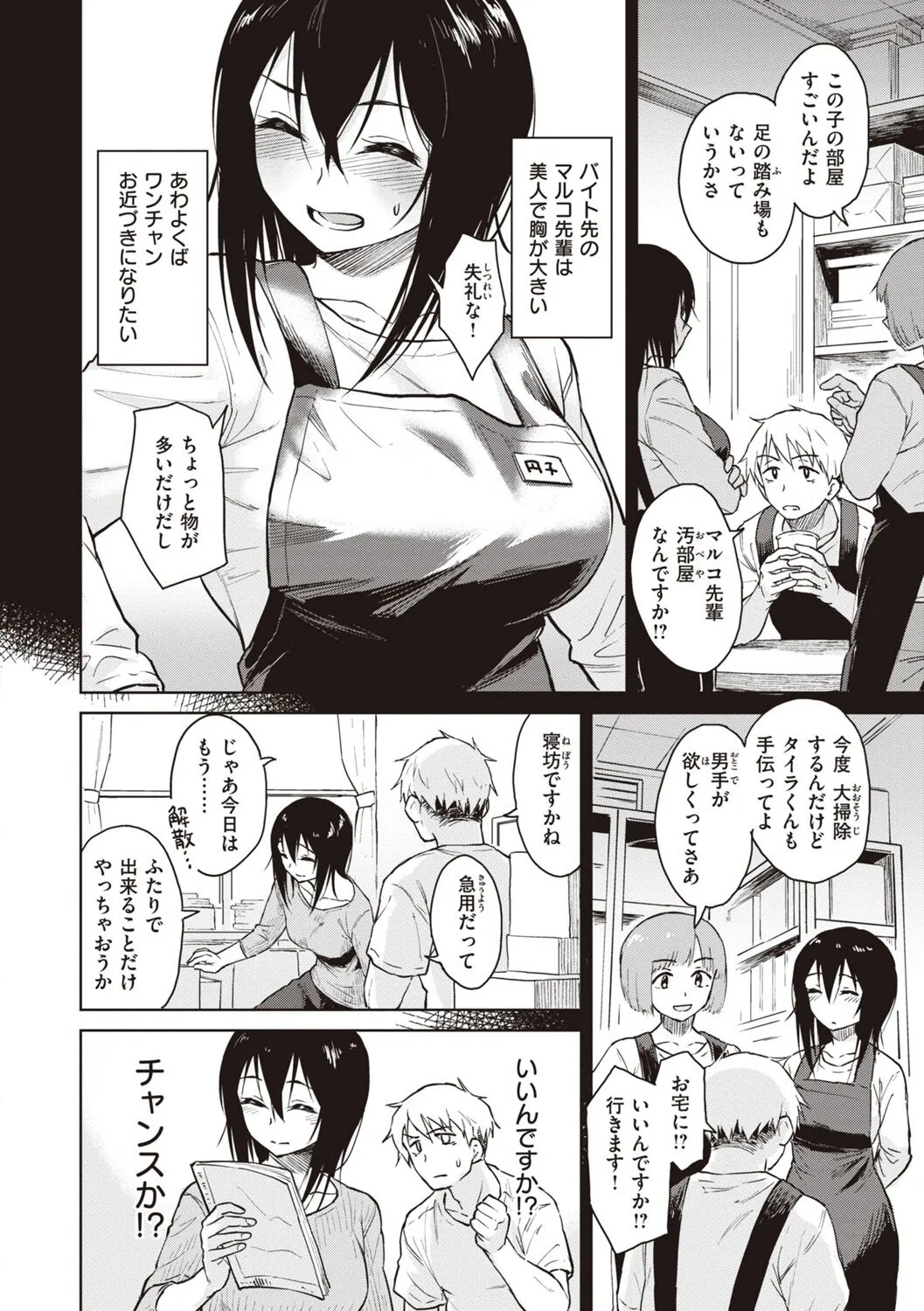 Page 127