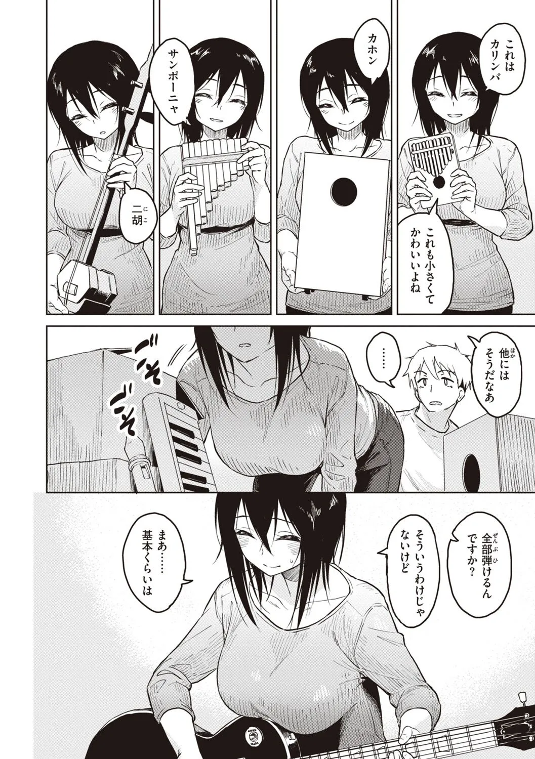 Page 129