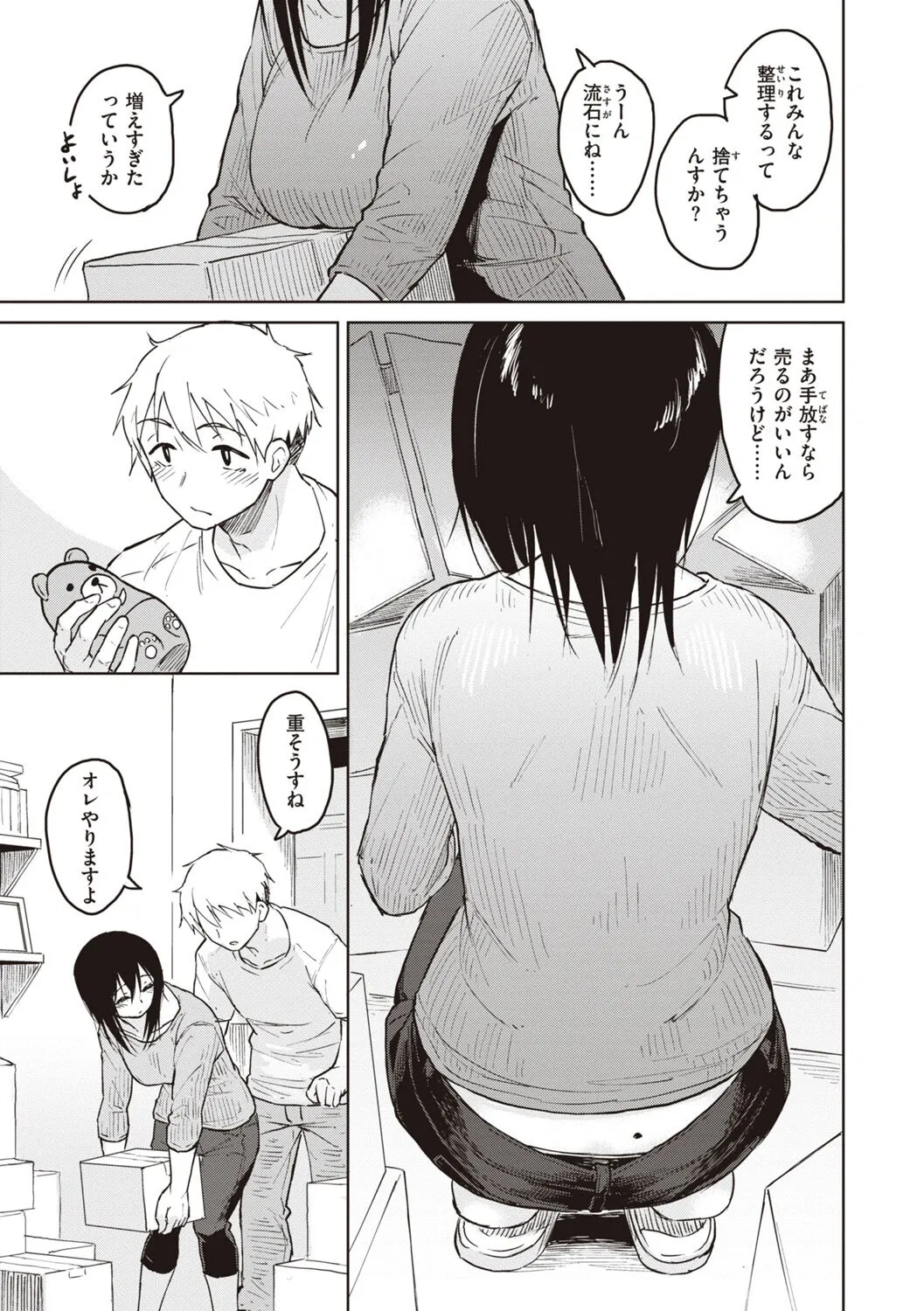 Page 130