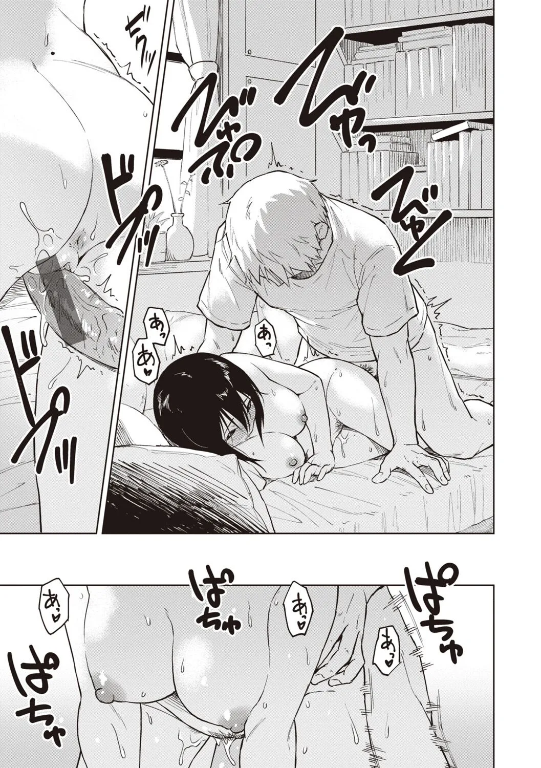 Page 142